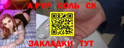 дживик Партизанск