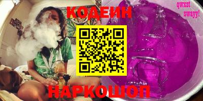 ГАЛЛЮЦИНОГЕННЫЕ ГРИБЫ Первоуральск