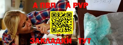 СК Будённовск