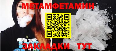 мяу мяу мука Бузулук