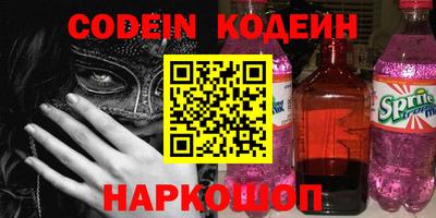 ГАЛЛЮЦИНОГЕННЫЕ ГРИБЫ Первоуральск
