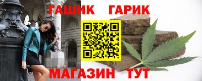 дживик Партизанск