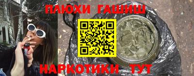 ГАЛЛЮЦИНОГЕННЫЕ ГРИБЫ Первоуральск