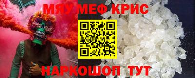 винт Пенза