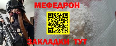 СК Будённовск