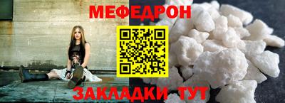 экстази Рузаевка