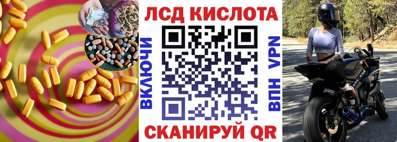 гидра как зайти  наркотики  Учалы  LSD-25 экстази ecstasy 
