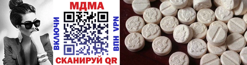 продажа наркотиков  Учалы  МДМА VHQ 