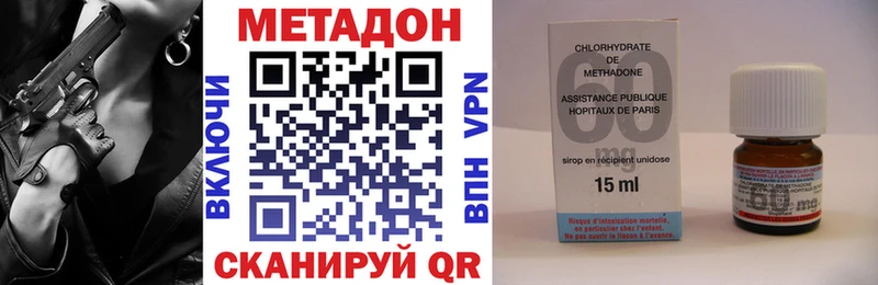МЕТАДОН кристалл  продажа наркотиков  Учалы 