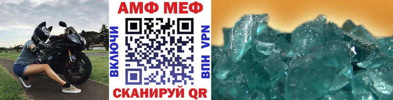 что такое наркотик  Учалы  гидра как войти  МЕТАМФЕТАМИН Декстрометамфетамин 99.9% 