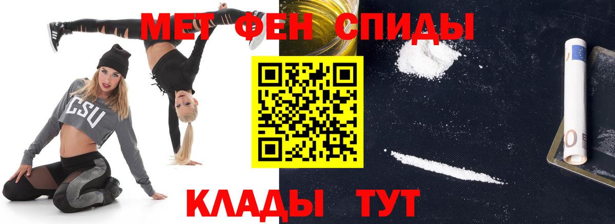 Первитин пудра  Первитин пудра  Учалы 