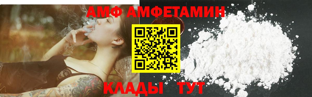 Амфетамин Учалы