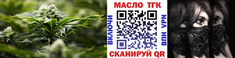 ОМГ ОМГ tor Учалы Дистиллят ТГК жижа