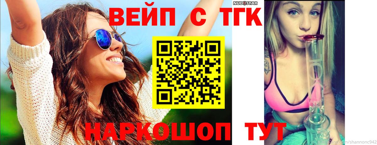 Дистиллят ТГК гашишное масло Учалы