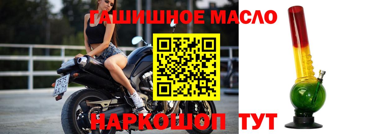 Дистиллят ТГК вейп  Учалы  Дистиллят ТГК концентрат 