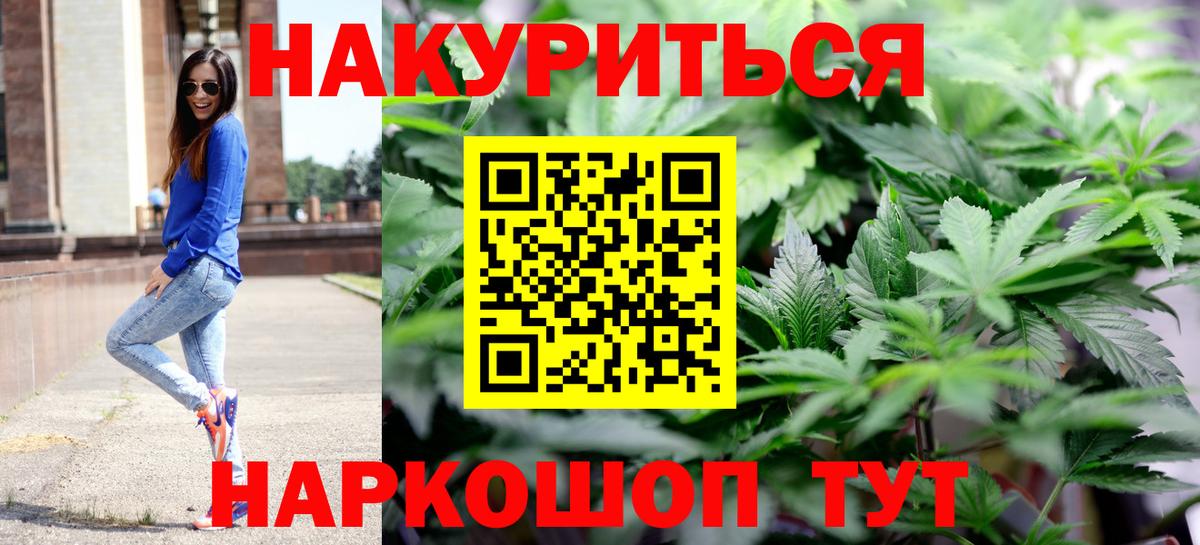 Учалы  Бошки Шишки конопля  МАРИХУАНА LSD WEED  Бошки Шишки планчик  Вход с VPN 