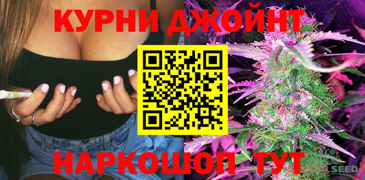 МАРИХУАНА планчик  Учалы  Марихуана сатива  Бошки марихуана план 