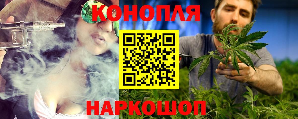 Марихуана White Widow Учалы